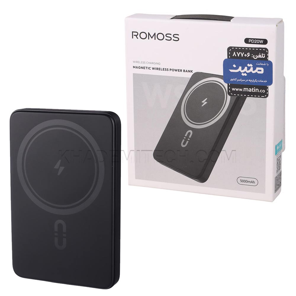 پاوربانک وایرلس روموس مدل ROMOSS WSC05-131 5000mAh 20W